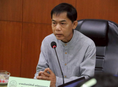 การประชุมประจำเดือนครั้งที่ 6/2569 ประจำเดือนมิถุนายน 2569 พารามิเตอร์รูปภาพ 11